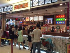 -美芝莲(东方宝泰店)