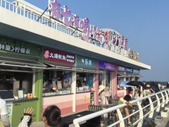 -北戴河碧螺塔海上酒吧公园