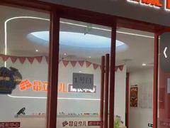 -昂立青少儿成长中心(杨浦国和1000校区)
