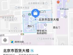 -Tube station站点比萨(王府井百货店)
