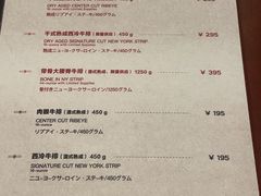 -摩根扒房(桐梓林店)