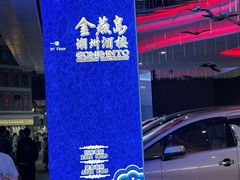 -金燕岛潮州酒楼