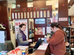 -熙盛源(滨湖万达店)