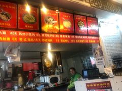 -大郎桥瑞陆糖粥(小太平巷店)