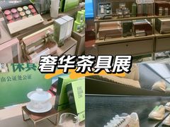 -石家庄万象城
