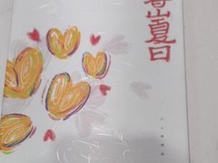 -阮大兴糕团(杭州西湖银泰百货店)