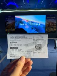 -飞览天下沉浸式飞行体验(北京旗舰店)