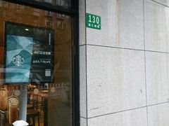 门面-星巴克(蒲汇塘路店)