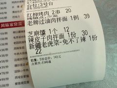 -汗腾格里·风味餐厅(新疆驻京办店)