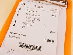 账单-永盈茶餐厅(江南大道中店)