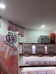 -梵茜儿·头道汤养生馆