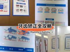 -圣呗口腔·舒适化种植牙·矫正中心(广州总院)