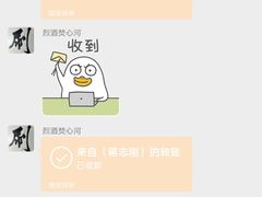 -真好吃牛杂(白沙店)