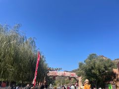 -桑干河大峡谷旅游区