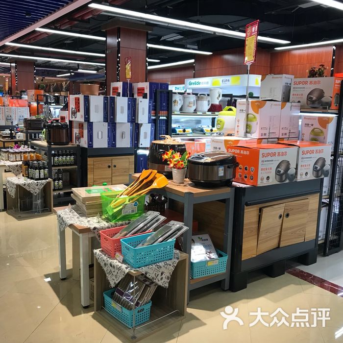 大润发百货图片-北京超市/便利店-大众点评网