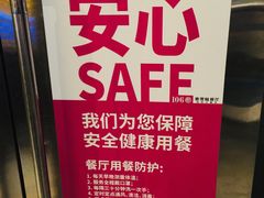 -106餐厅(山水文园店)