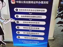 -中国（江苏）自由贸易试验区苏州片区一站式服务中心