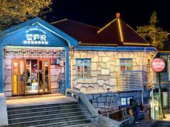 -望庐说·本地菜馆