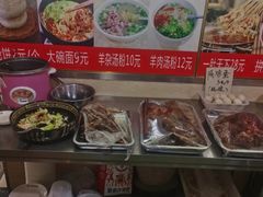 -平泉羊汤(建设北路店)