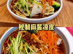 -北往西·西安油泼面(万德庄店)