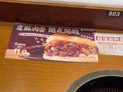 -呷哺呷哺 黄金牧场 (欢乐谷店)