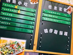 -食盈碗仔翅(星玺广场店)