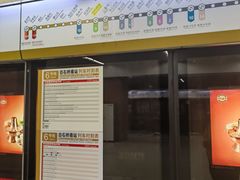 -白石桥南(地铁站)