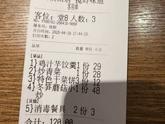 -门溪山居·镜岭味道