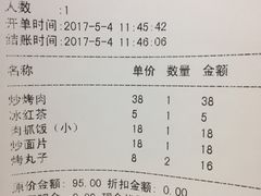 -语言大学-清真食堂
