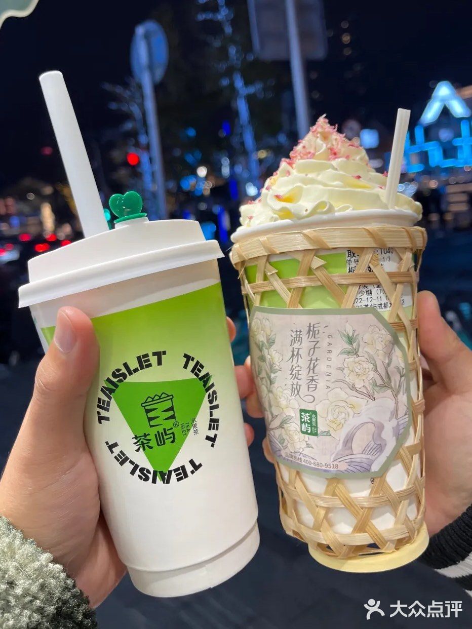 这家奶茶店的竹篓杯太可爱了！👀