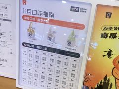 -野人先生Gelato(上海长宁龙之梦店)