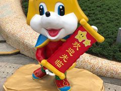 -天河儿童公园