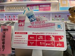-Blueglass酸奶(华贸购物中心店)