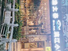 -渔太泰漓江小馆·广西融合菜(西街店)