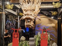 -小龙翻大江文化火锅(宽窄店)