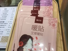 -厝内小眷村(正阳步行街店)