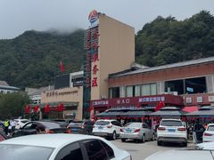 -秦岭服务区餐厅(京昆高速店)