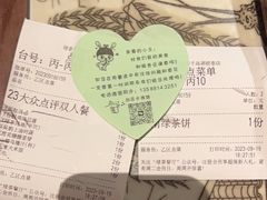 -绿茶餐厅(千岛湖银泰城店)