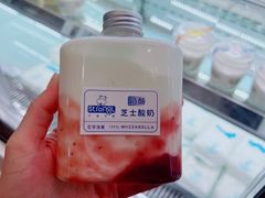 -白色日记·手作酸奶(麦凯乐店)
