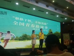 -陕西师范大学(雁塔校区)