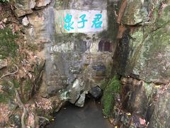 -兴福禅寺