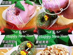 -85度C(上海广元店)