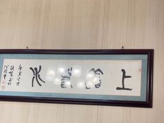 -宁邦·家宴·南京菜(红山动物园店)