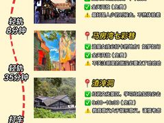 -磁器口古镇