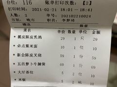 -粤小馆(天安云谷店)