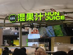 -深圳龙华星河COCO City(民治店)