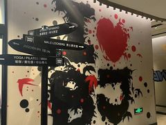 -Trainyard 炼·工场(中国国际贸易中心店)