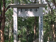-吴山景区
