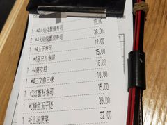 账单-万岁寿司(万国店)