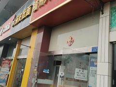 门面-福州人铭小吃